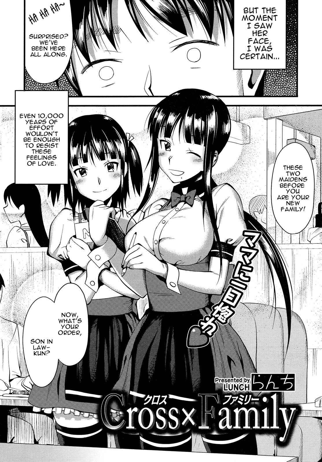 Page 2 Chapter 3 Koinaka plus
