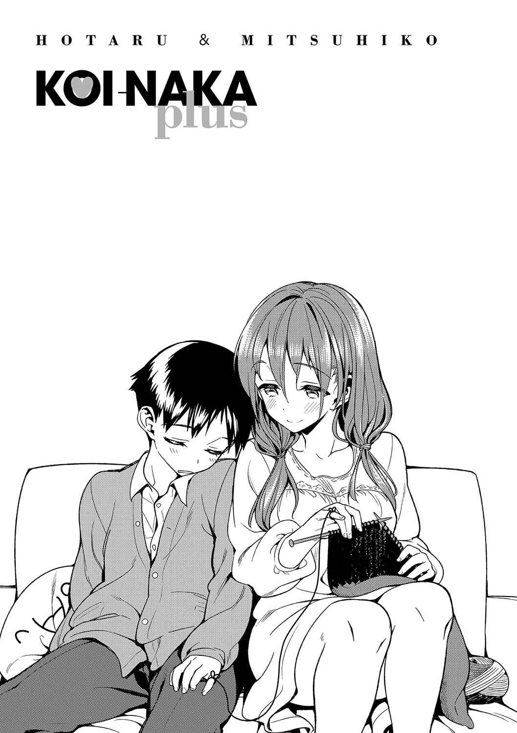 Page 1 Chapter 10.5 Koinaka plus