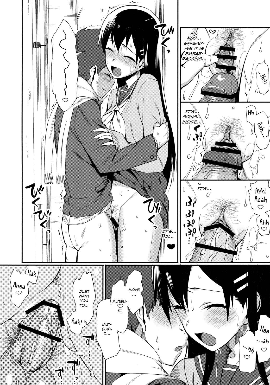 Page 12 Chapter 11 Koinaka plus