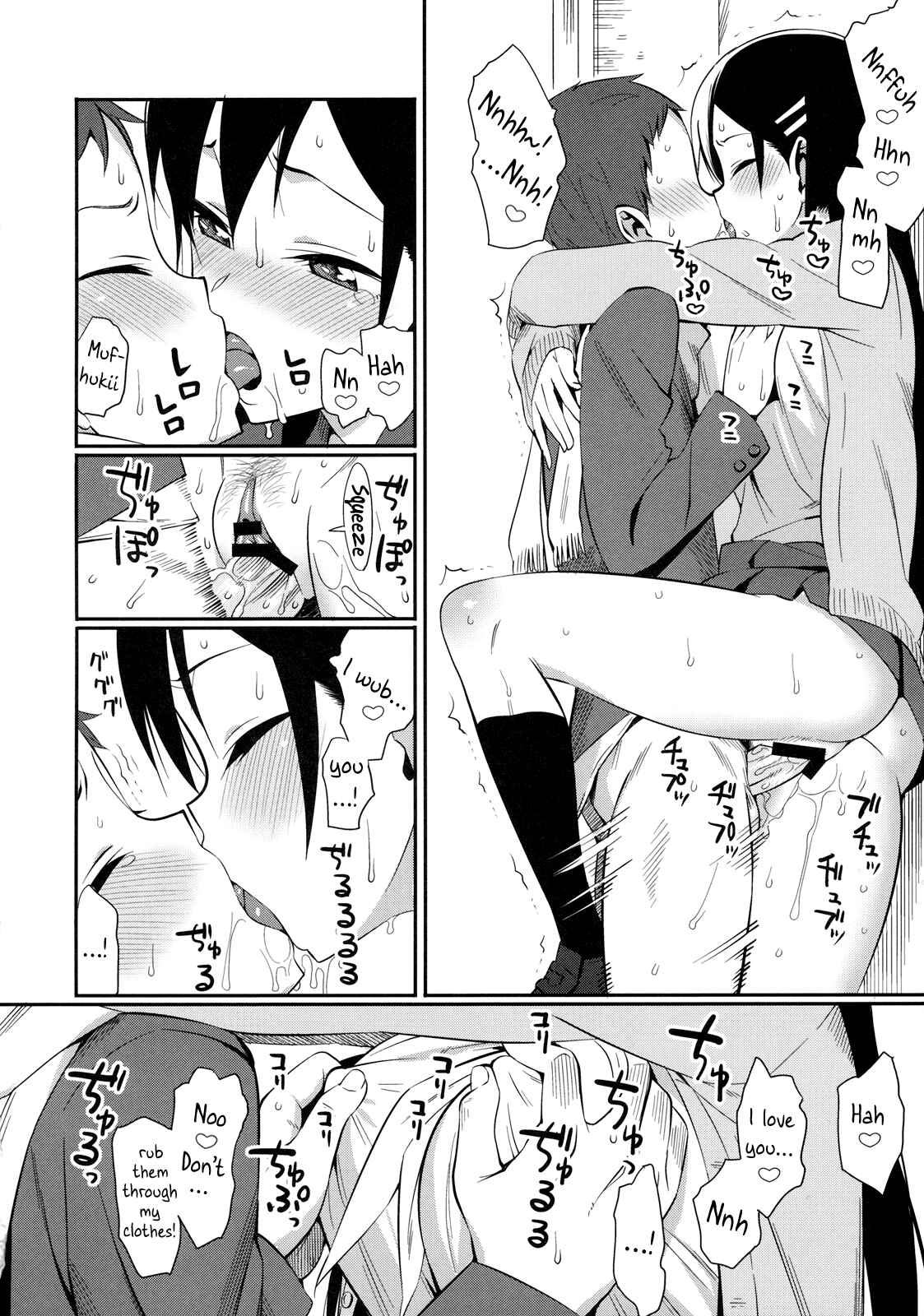 Page 14 Chapter 11 Koinaka plus