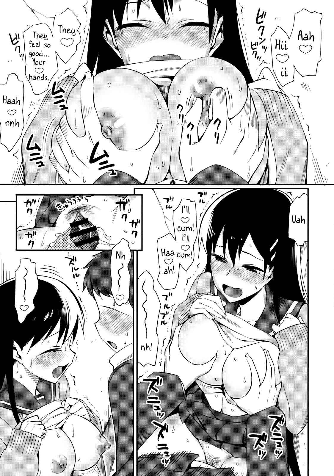 Page 15 Chapter 11 Koinaka plus