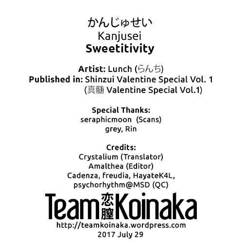 Page 21 Chapter 11 Koinaka plus