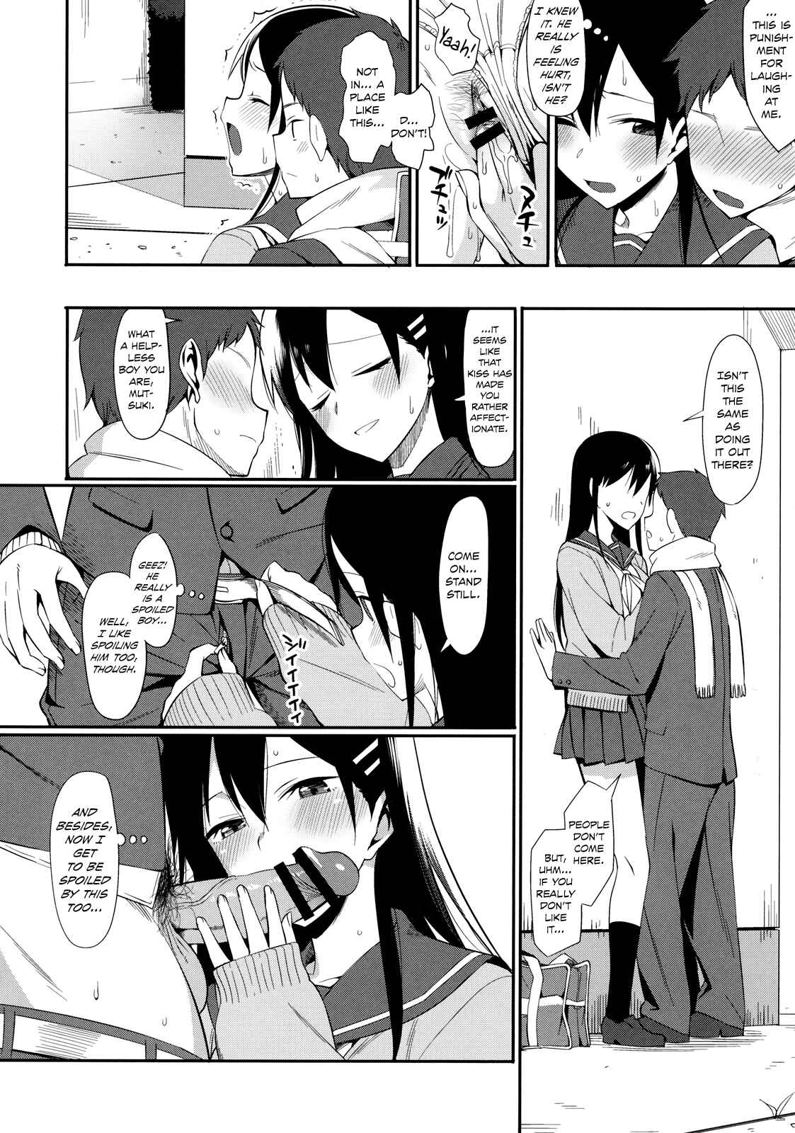 Page 6 Chapter 11 Koinaka plus