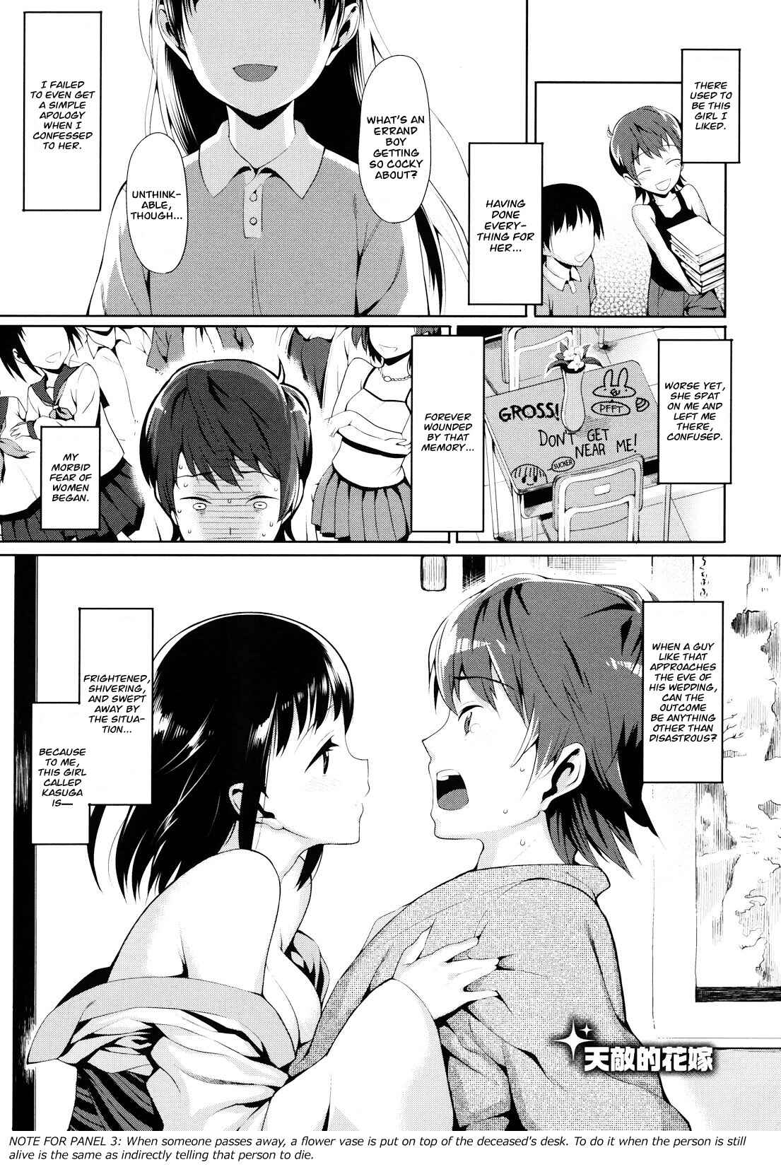Page 1 Chapter 9 Koinaka plus