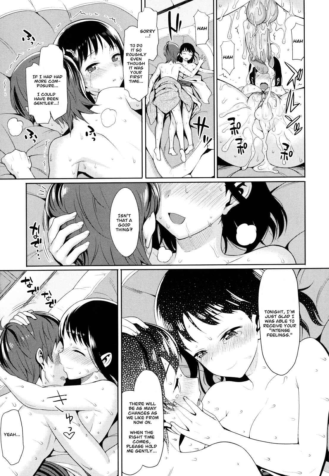 Page 25 Chapter 9 Koinaka plus