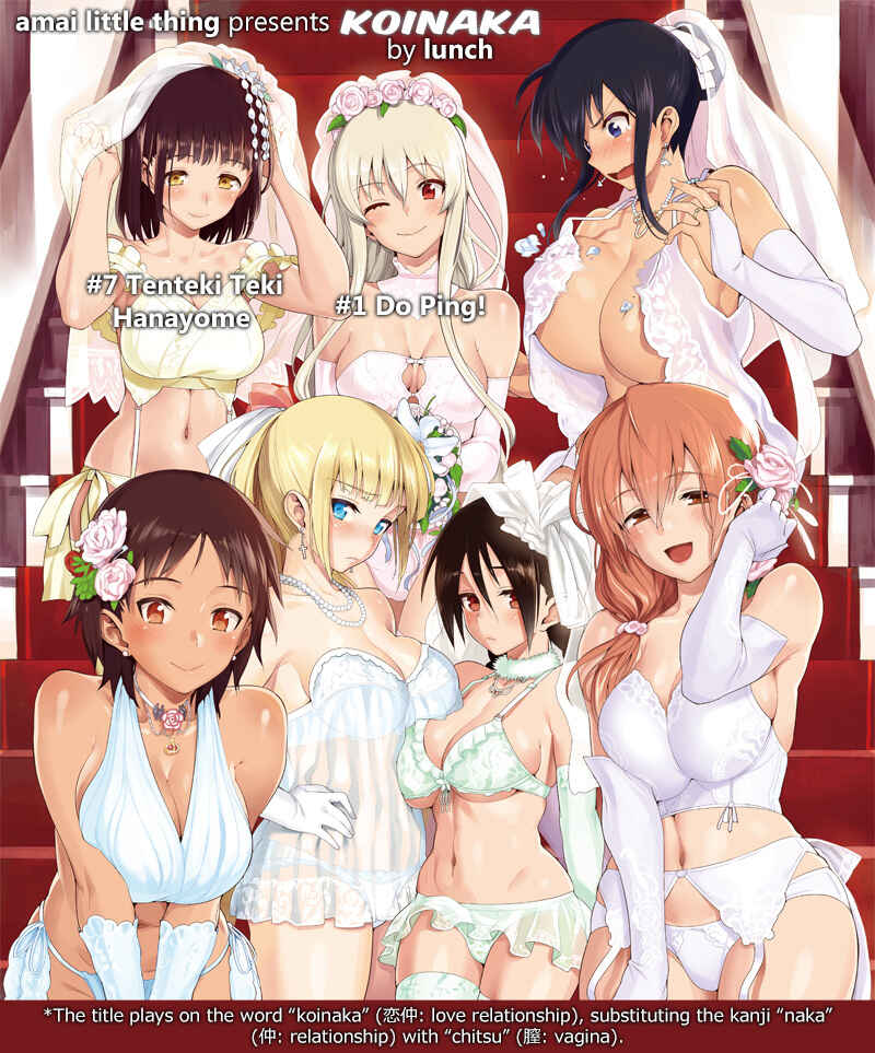 Page 27 Chapter 9 Koinaka plus