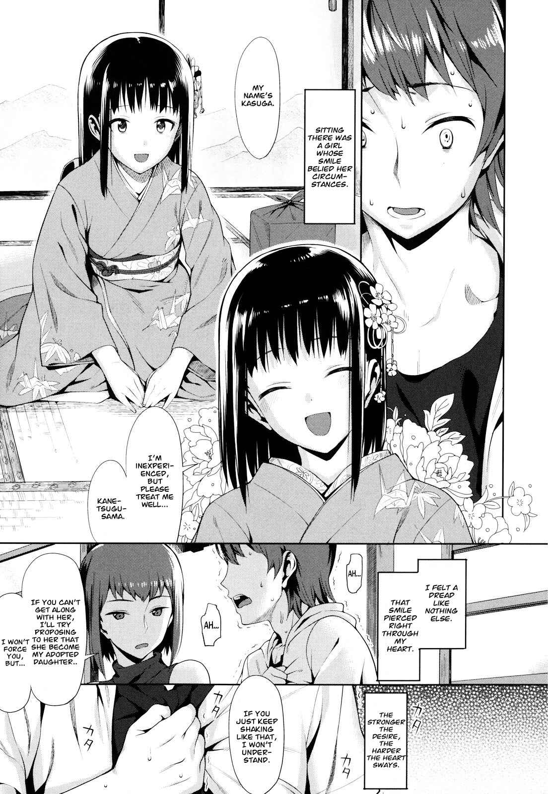 Page 3 Chapter 9 Koinaka plus