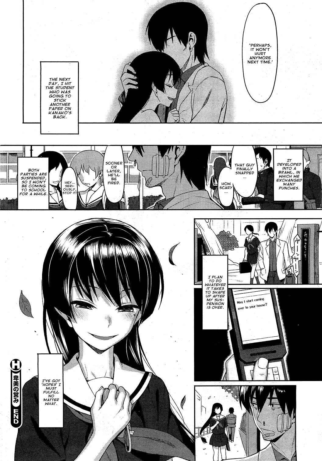 Page 22 Chapter 12 Koinaka plus