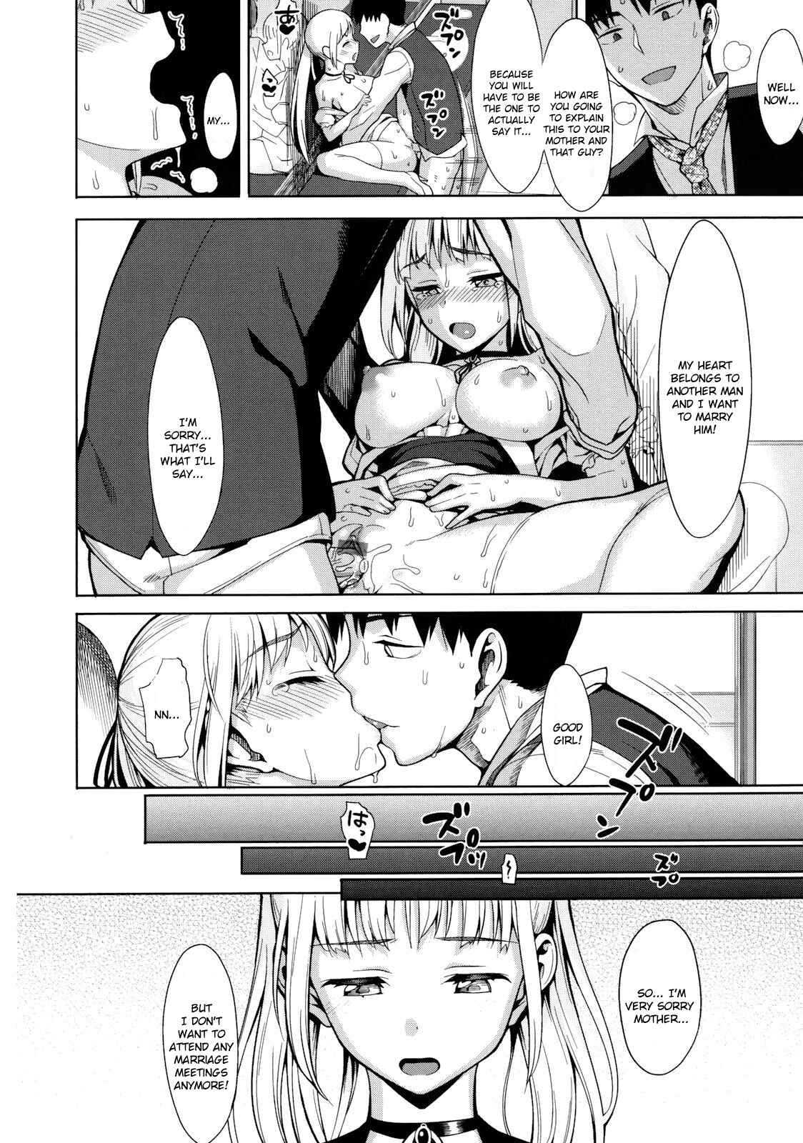 Page 26 Chapter 5 Koinaka plus