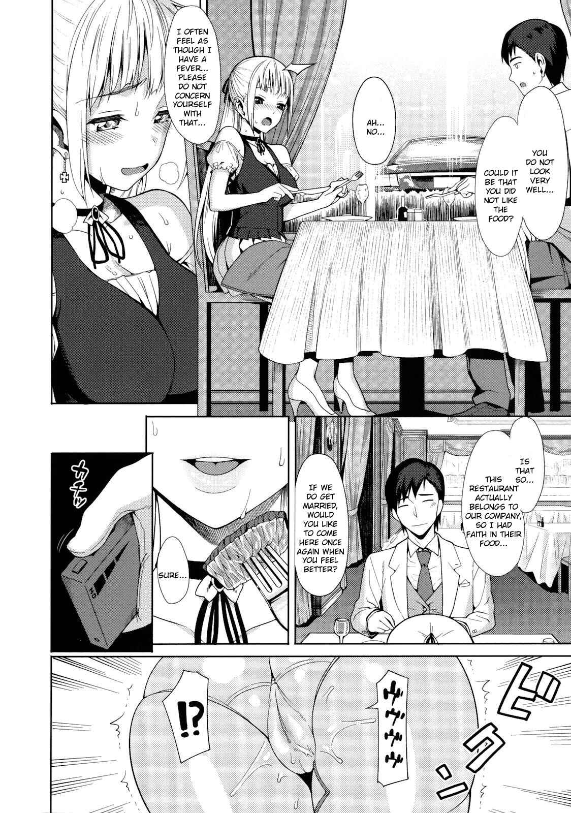 Page 6 Chapter 5 Koinaka plus