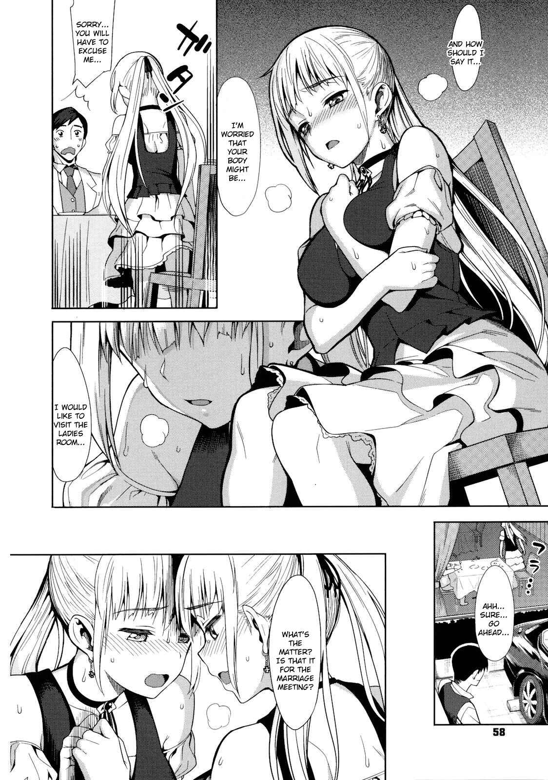 Page 8 Chapter 5 Koinaka plus
