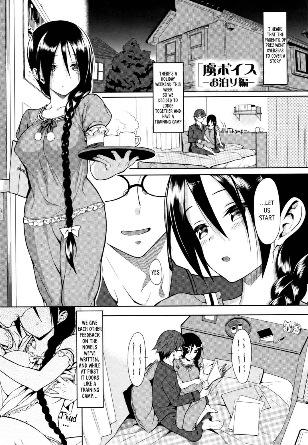 Page 1 Chapter 8 Koinaka plus