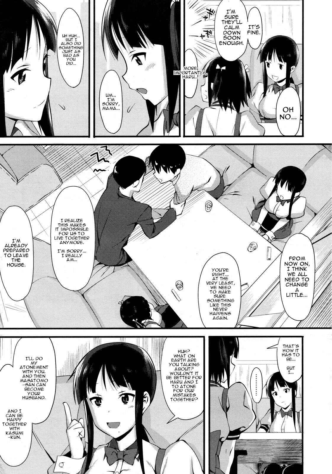 Page 24 Chapter 4 Koinaka plus