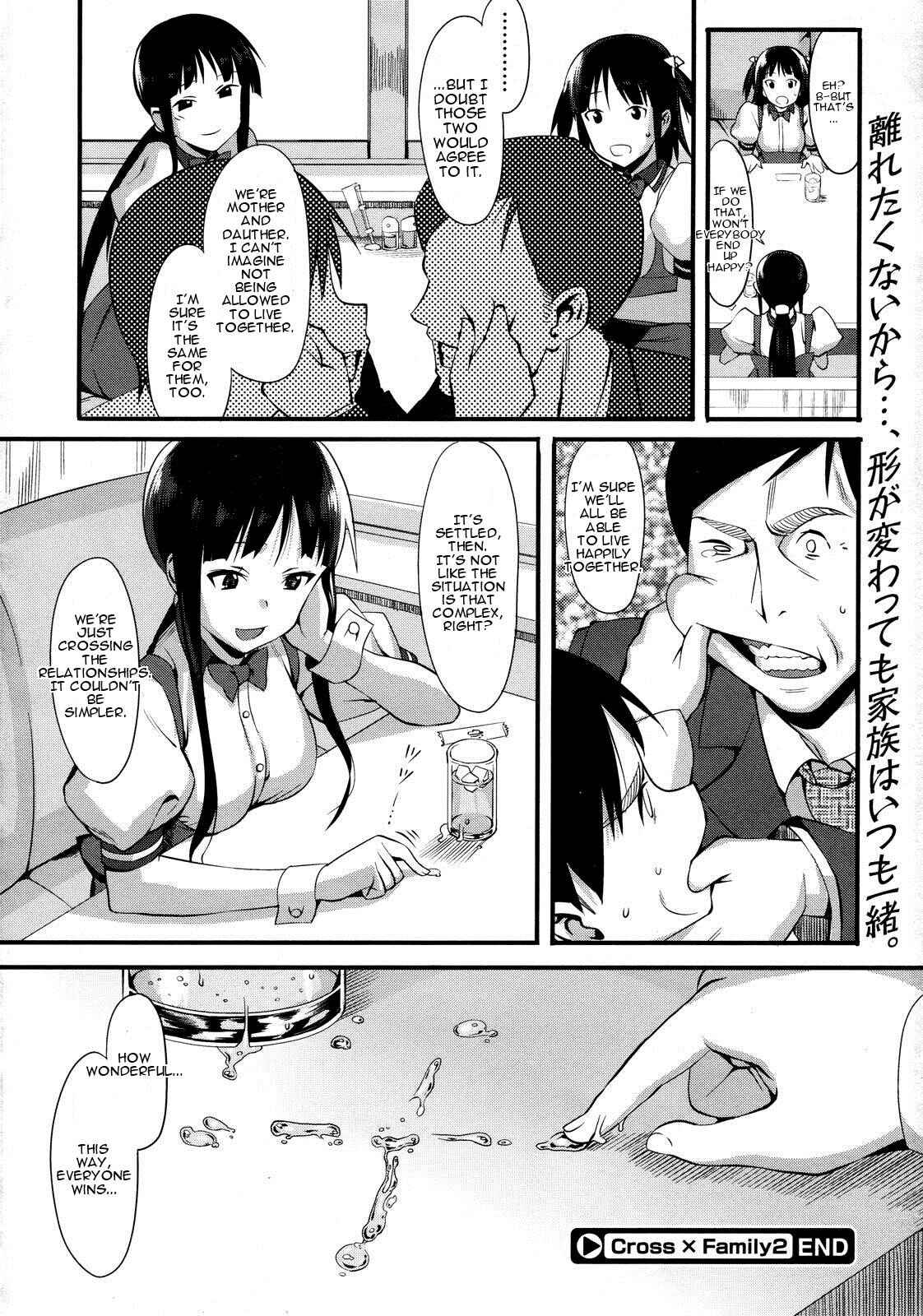 Page 25 Chapter 4 Koinaka plus