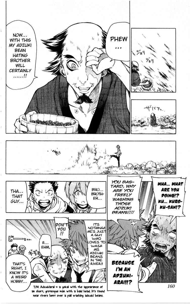 Page 11 Chapter 6 Kuro Kuroku