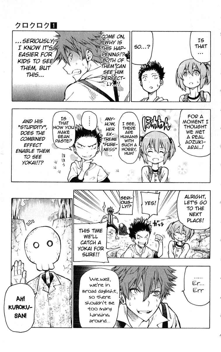 Page 12 Chapter 6 Kuro Kuroku