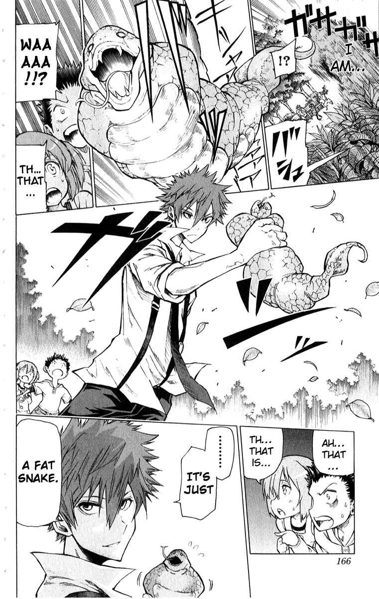 Page 17 Chapter 6 Kuro Kuroku