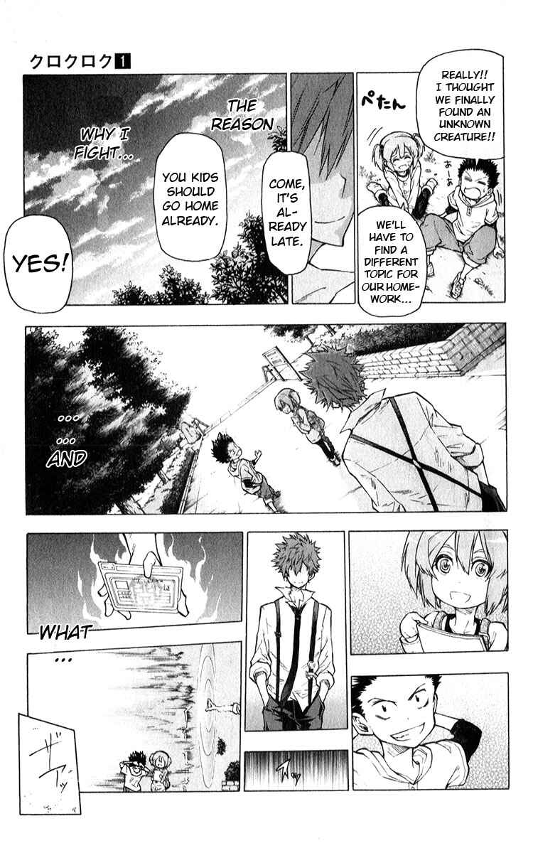 Page 18 Chapter 6 Kuro Kuroku