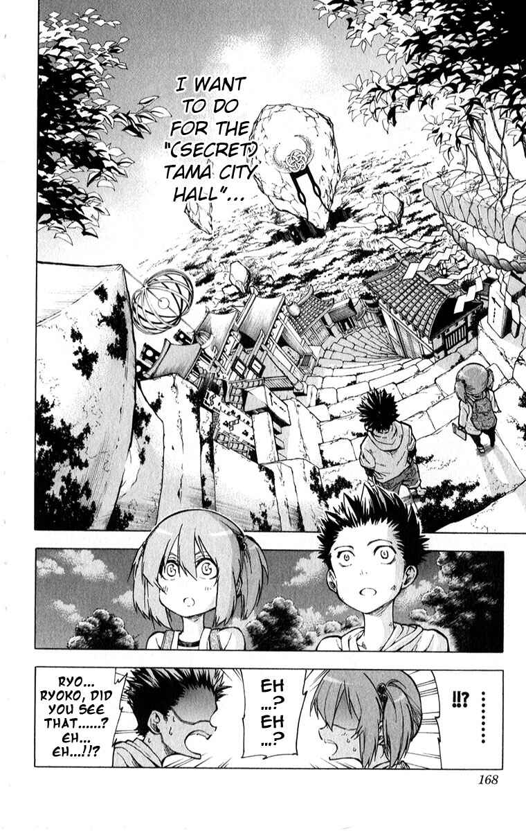 Page 19 Chapter 6 Kuro Kuroku
