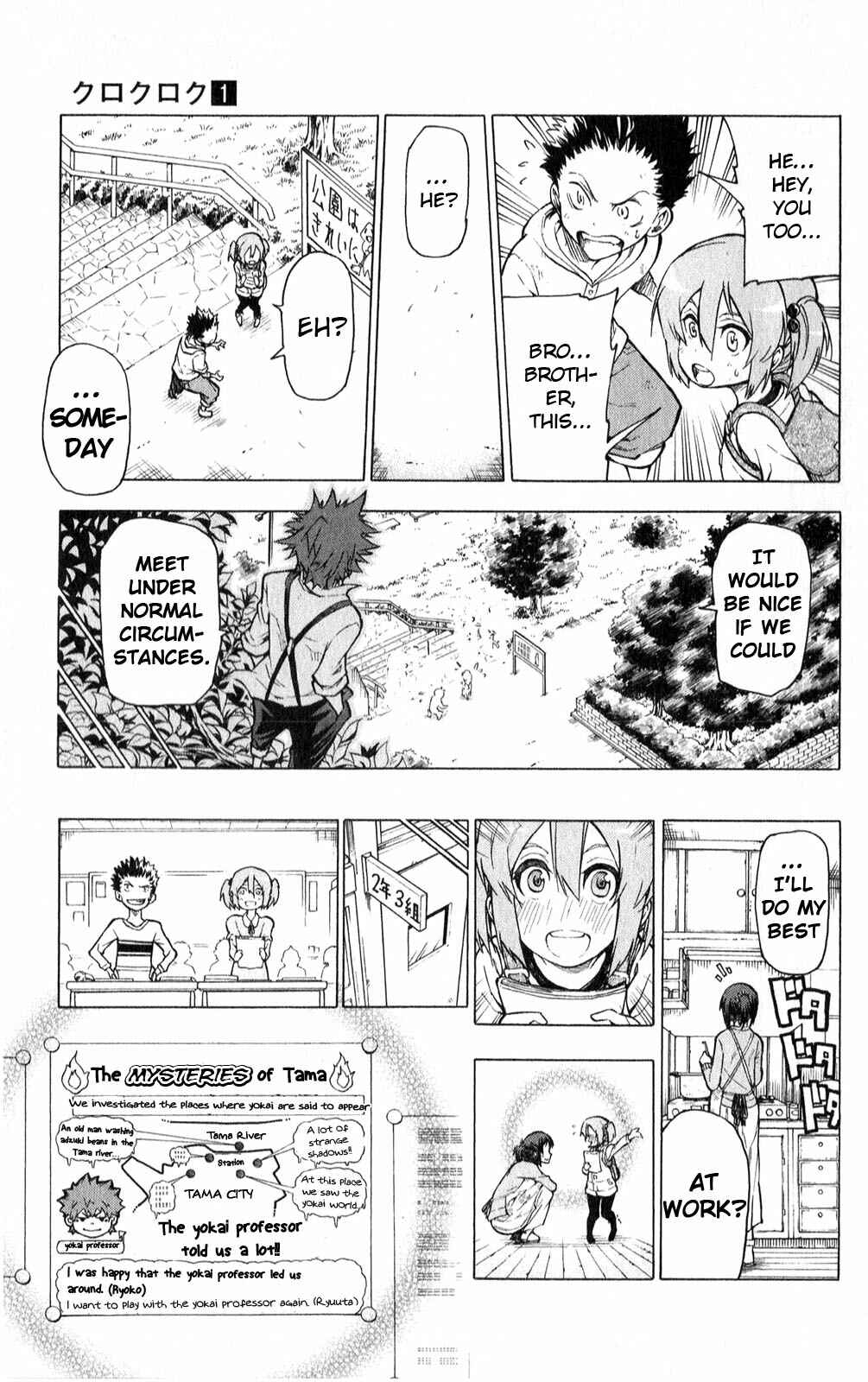 Page 20 Chapter 6 Kuro Kuroku
