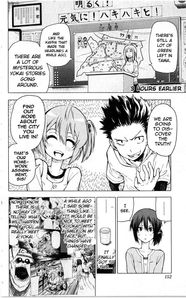 Page 3 Chapter 6 Kuro Kuroku