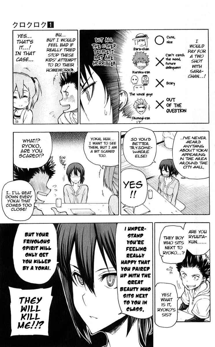 Page 4 Chapter 6 Kuro Kuroku