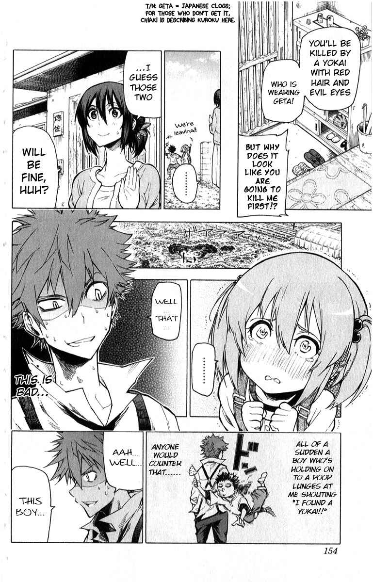 Page 5 Chapter 6 Kuro Kuroku
