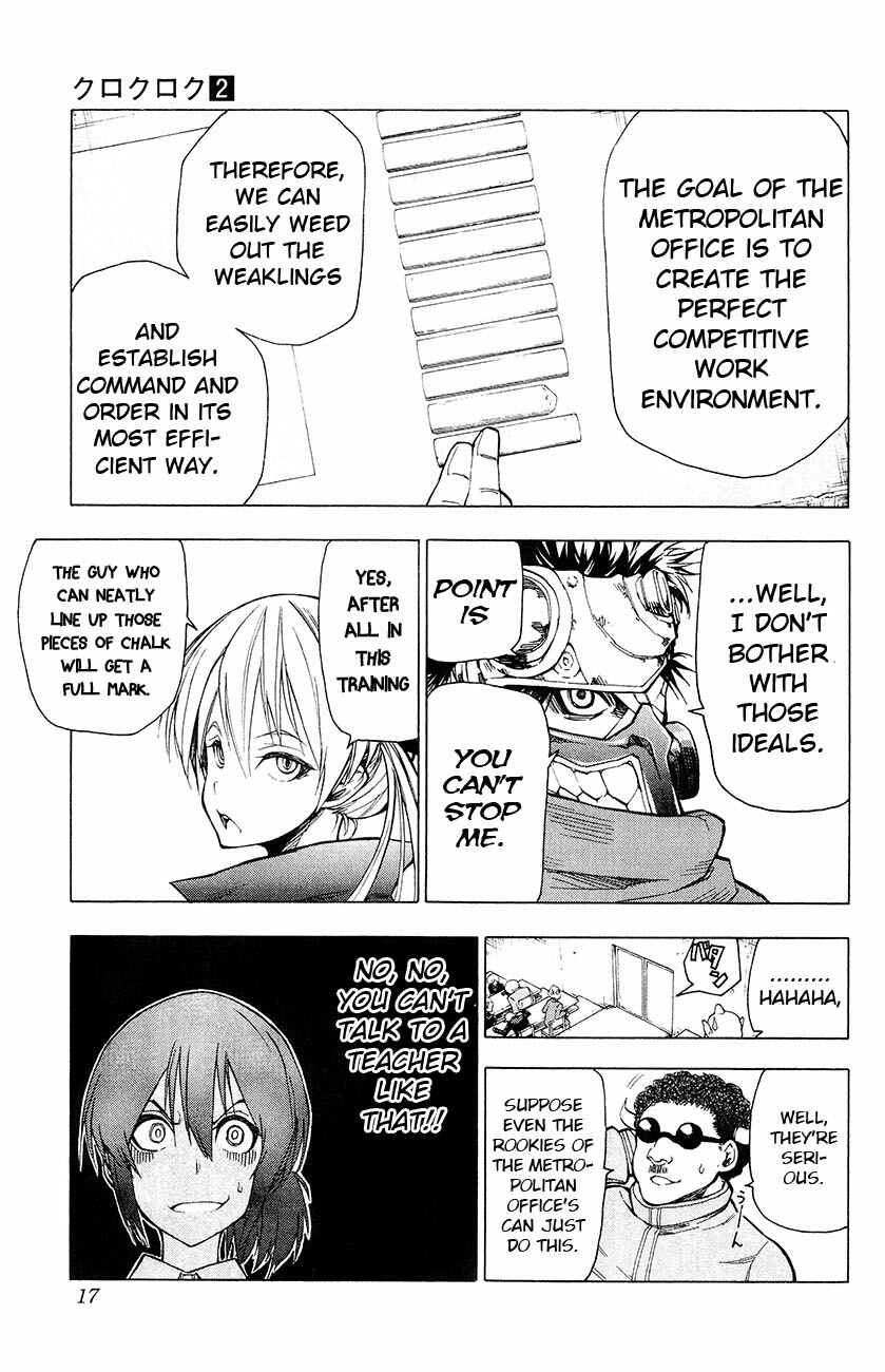 Page 16 Chapter 8 Kuro Kuroku