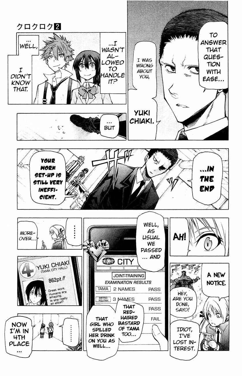Page 24 Chapter 8 Kuro Kuroku