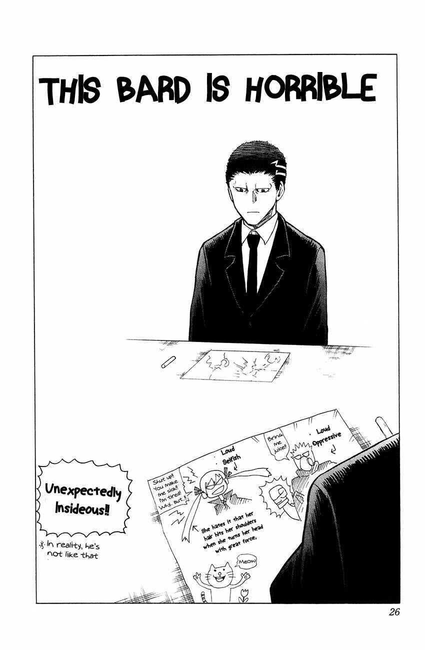 Page 25 Chapter 8 Kuro Kuroku