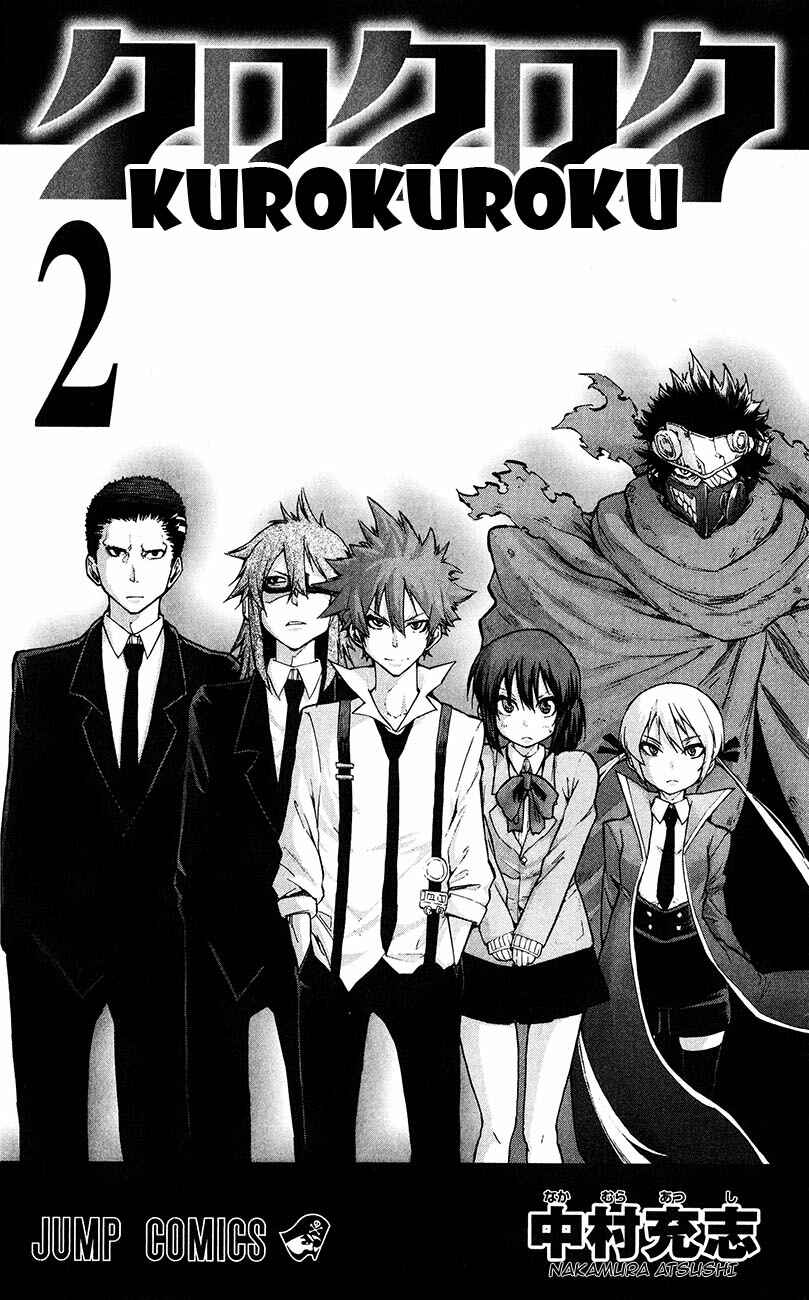 Page 3 Chapter 8 Kuro Kuroku