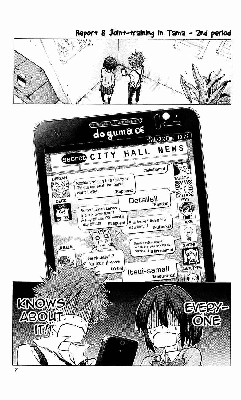 Page 6 Chapter 8 Kuro Kuroku