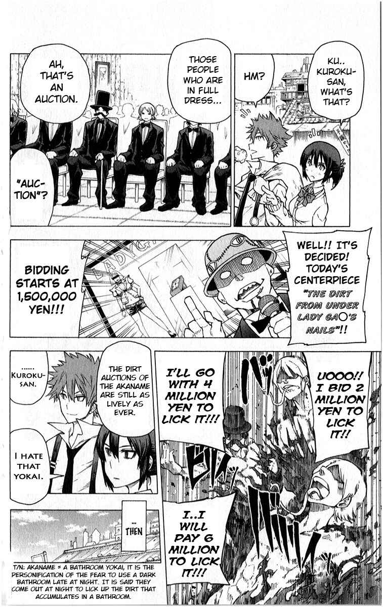 Page 12 Chapter 4 Kuro Kuroku