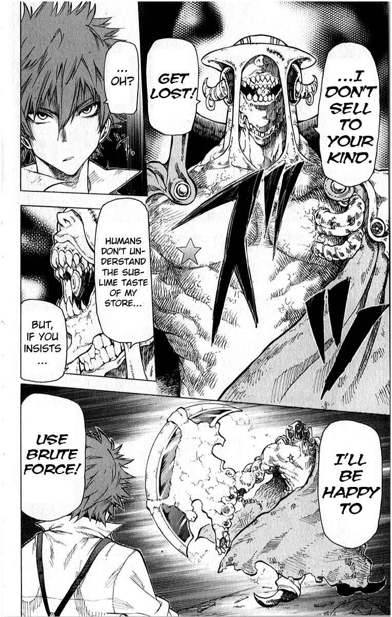 Page 14 Chapter 4 Kuro Kuroku