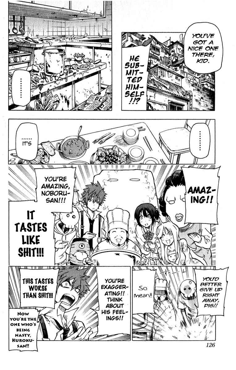 Page 16 Chapter 4 Kuro Kuroku