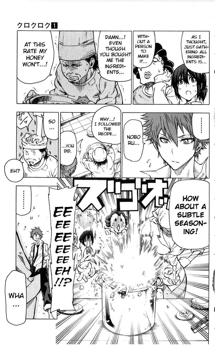 Page 17 Chapter 4 Kuro Kuroku