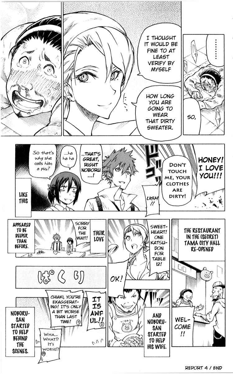 Page 19 Chapter 4 Kuro Kuroku