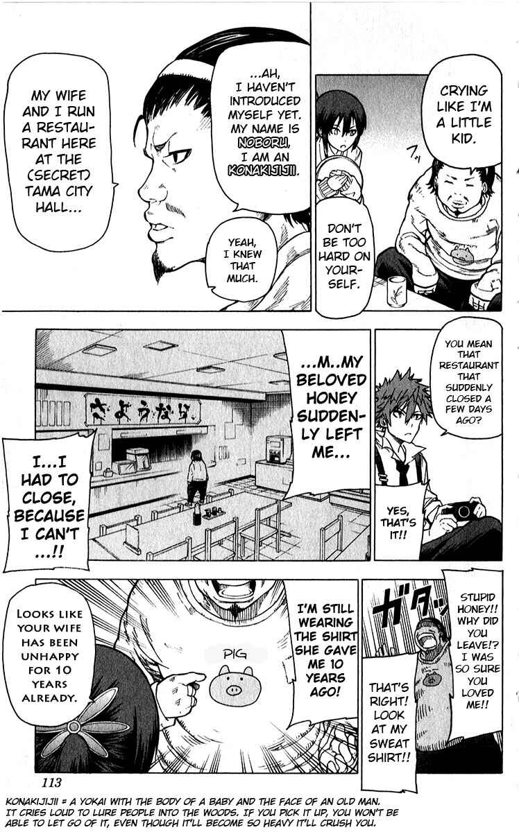 Page 4 Chapter 4 Kuro Kuroku