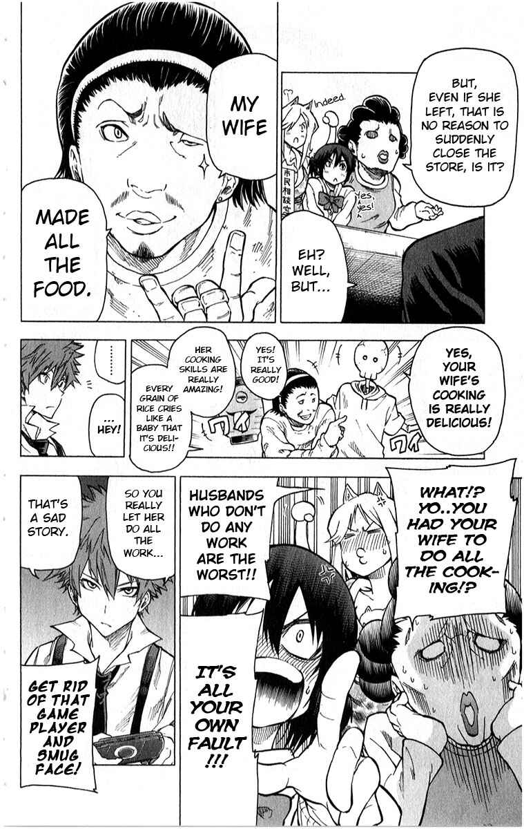 Page 5 Chapter 4 Kuro Kuroku