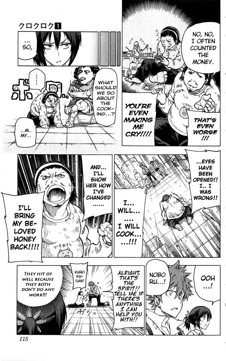 Page 6 Chapter 4 Kuro Kuroku