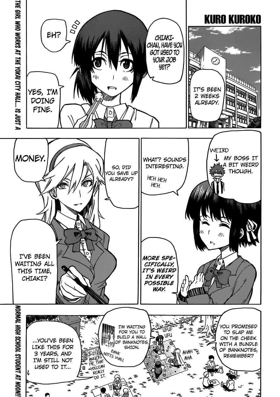 Page 1 Chapter 3 Kuro Kuroku