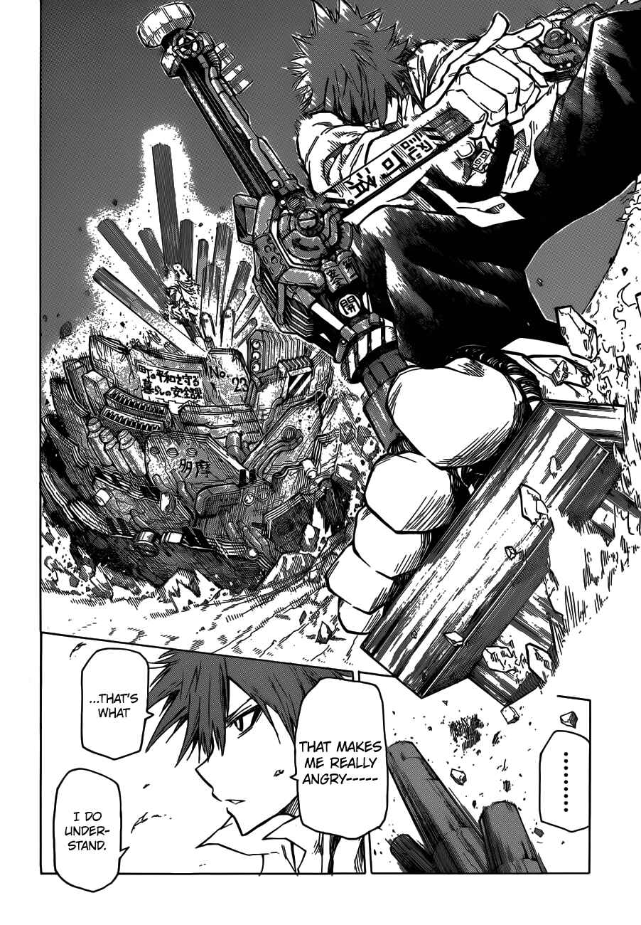 Page 20 Chapter 3 Kuro Kuroku