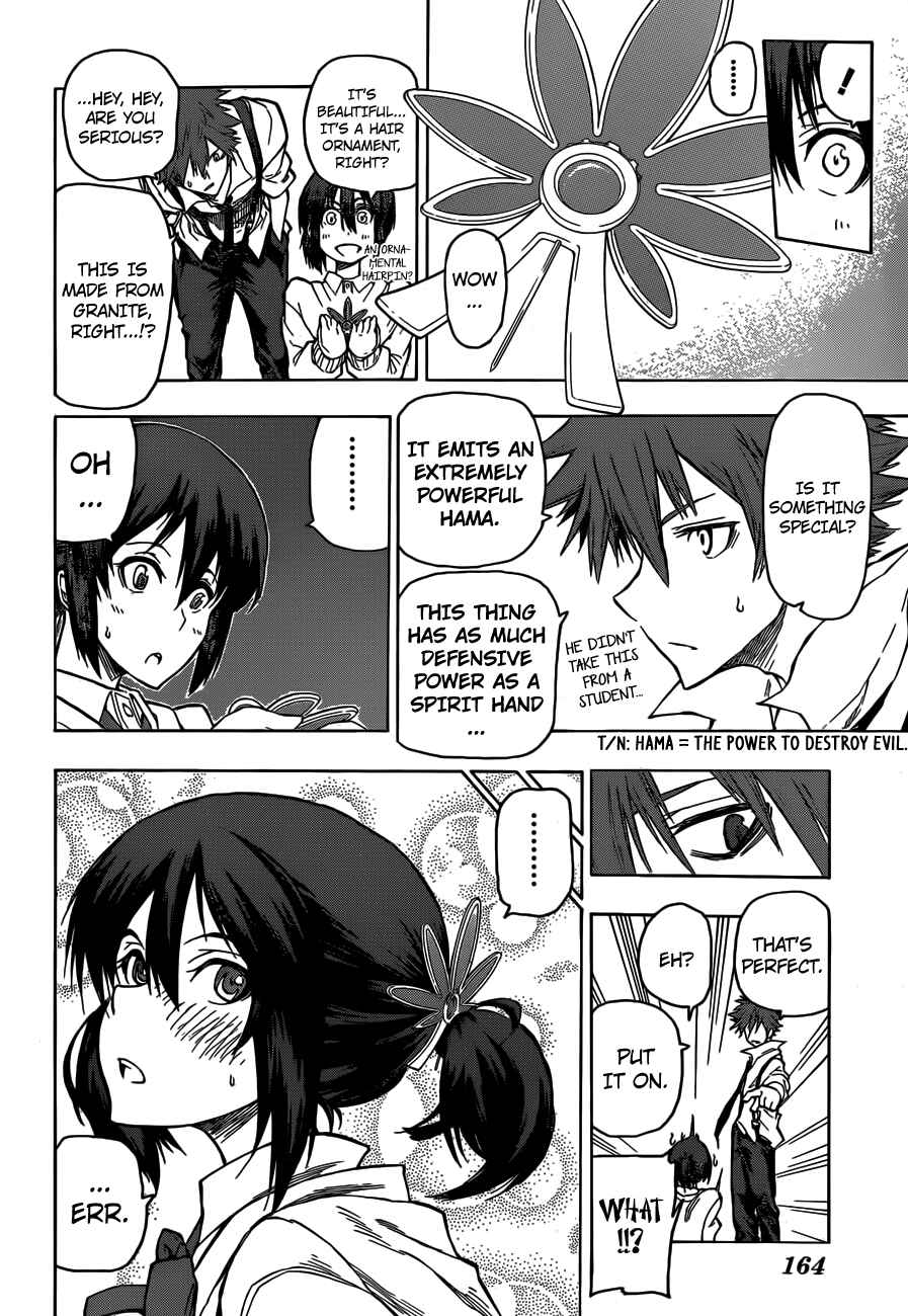 Page 22 Chapter 3 Kuro Kuroku