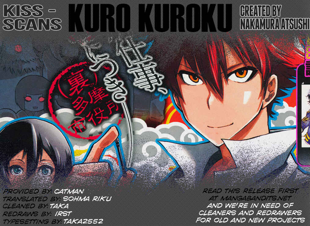 Page 24 Chapter 3 Kuro Kuroku