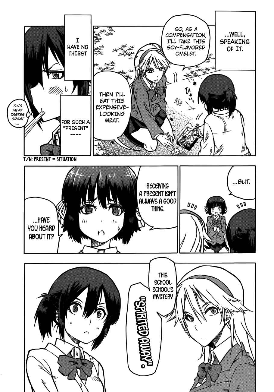 Page 3 Chapter 3 Kuro Kuroku