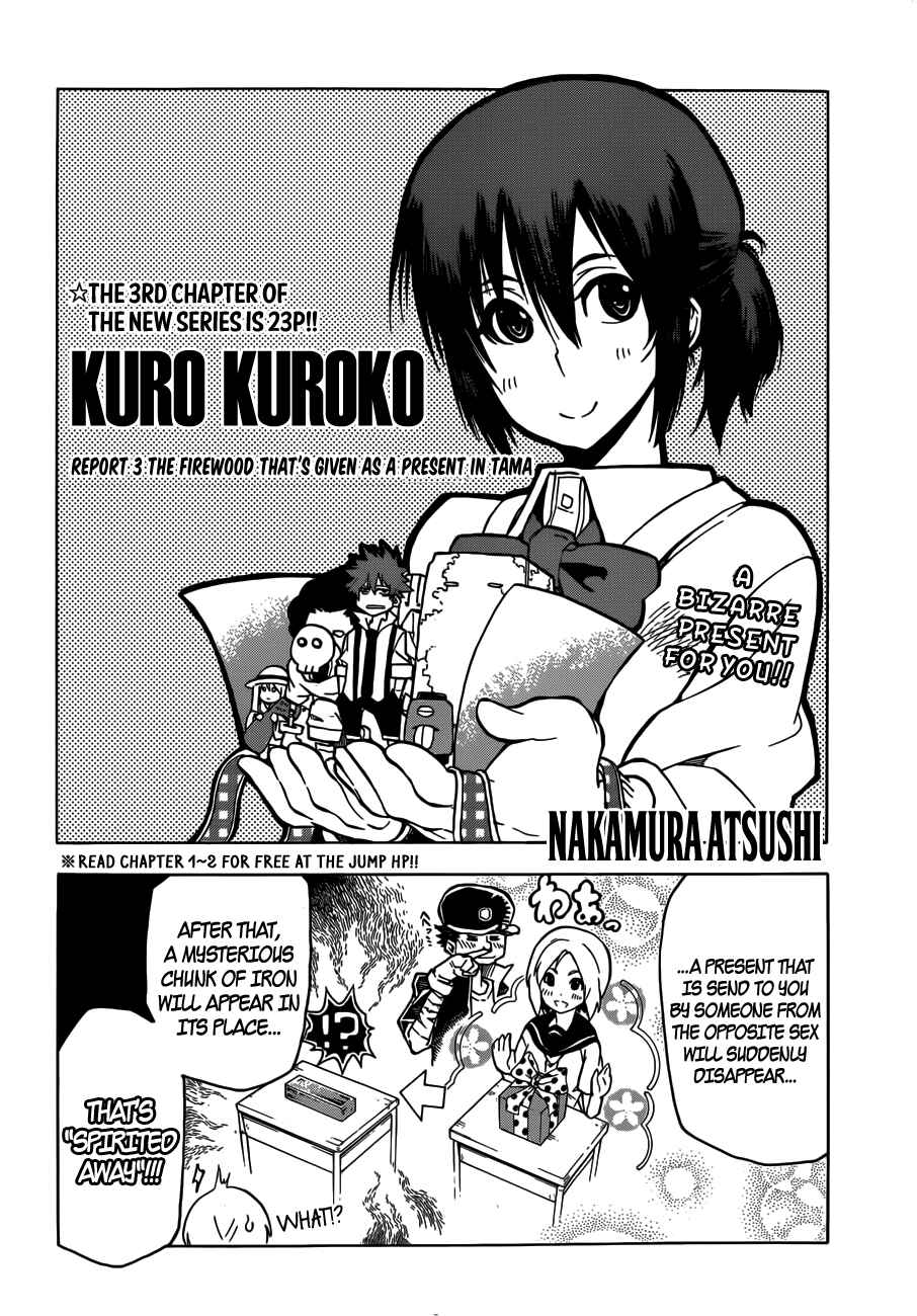 Page 4 Chapter 3 Kuro Kuroku