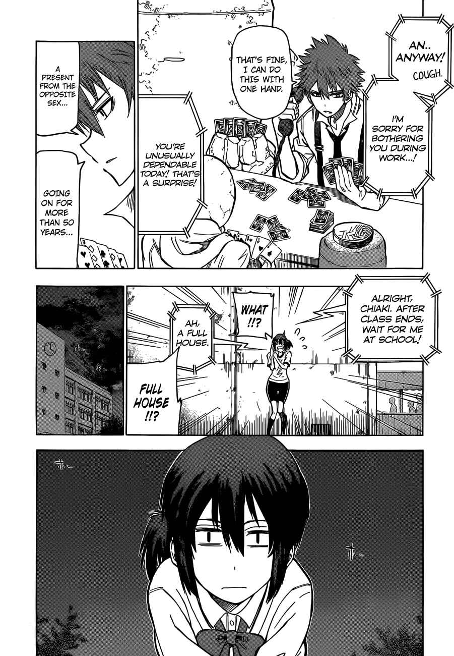 Page 6 Chapter 3 Kuro Kuroku