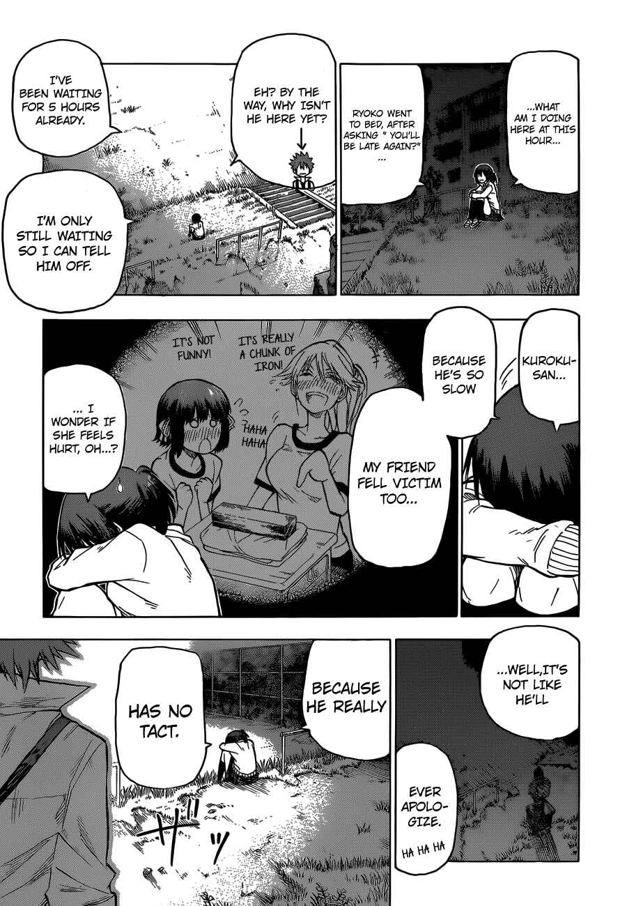Page 7 Chapter 3 Kuro Kuroku