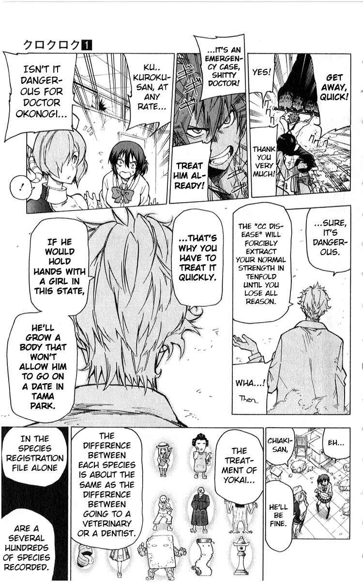 Page 16 Chapter 5 Kuro Kuroku