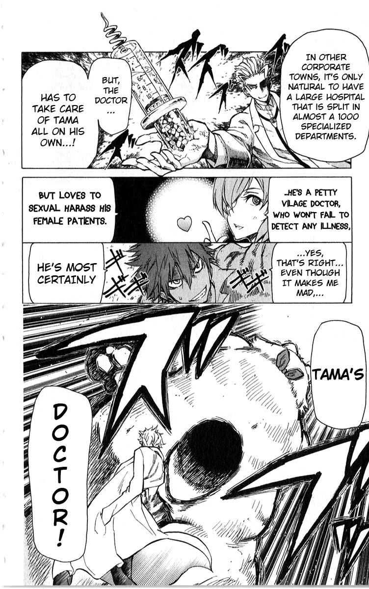 Page 17 Chapter 5 Kuro Kuroku